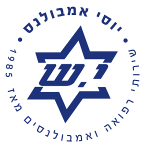 יוסי אמבולנס
